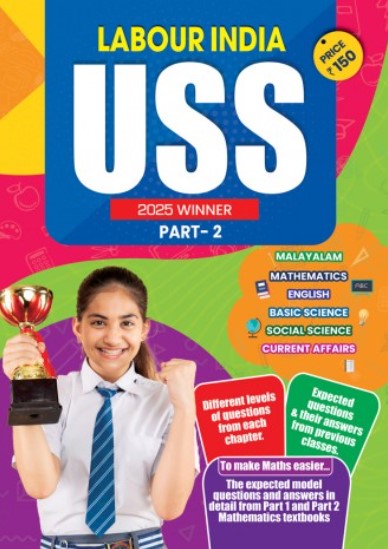 LABOUR INDIA USS 2025 WINNER PART-2 